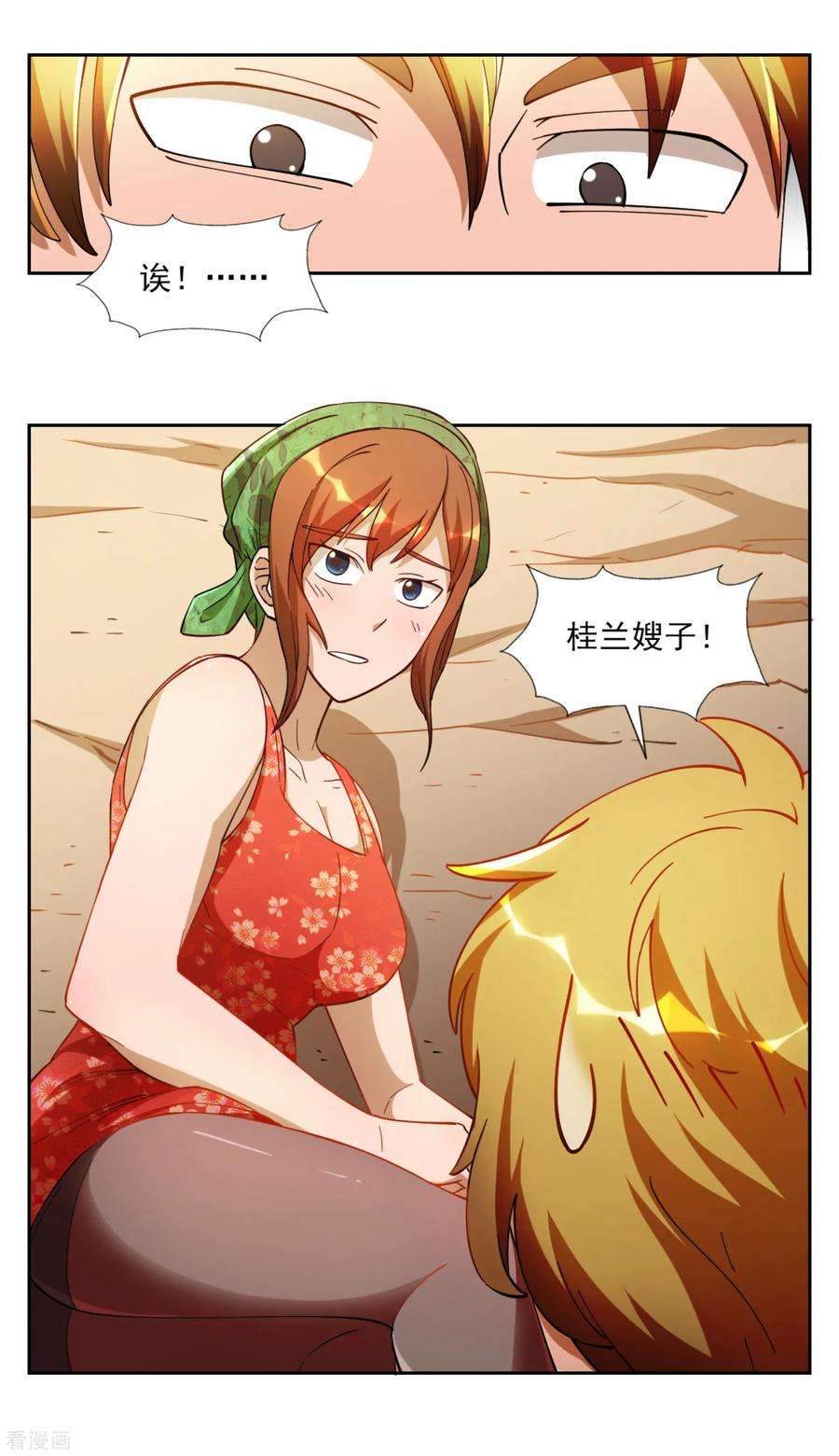 6.jpg