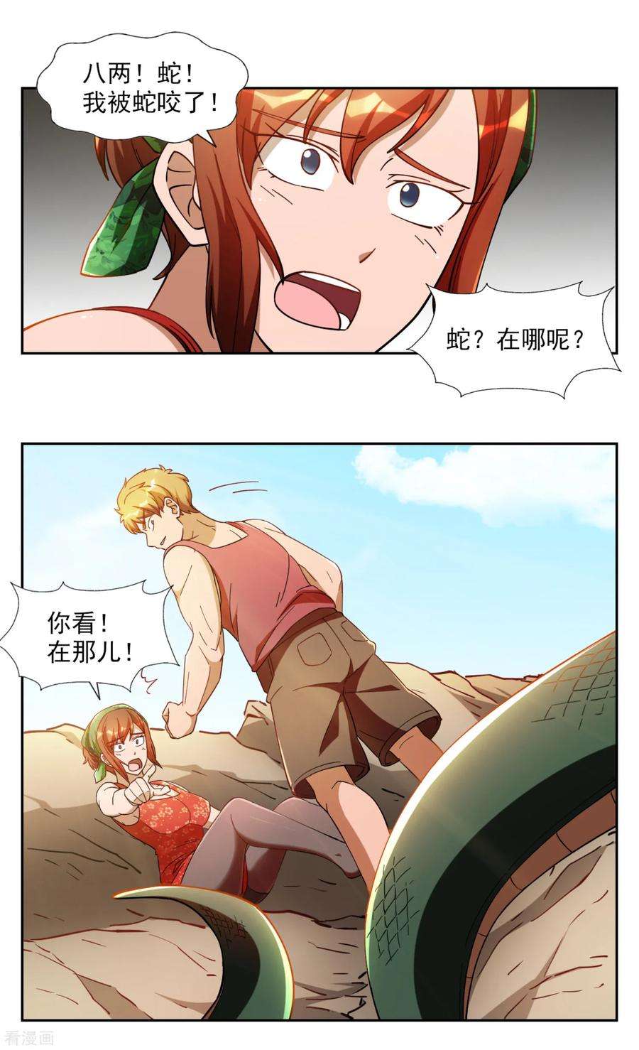7.jpg