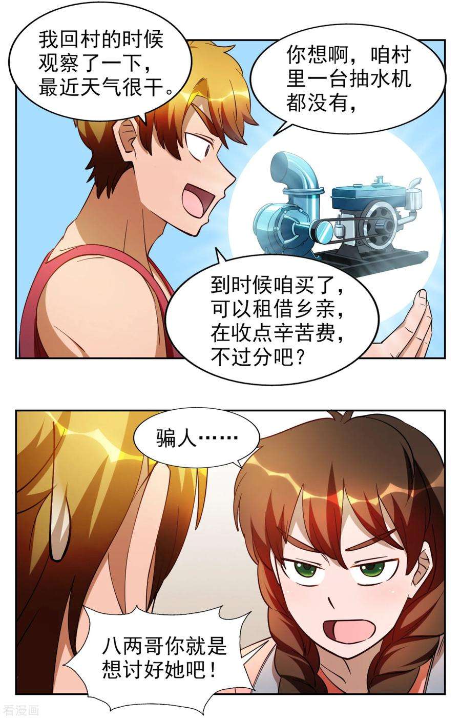 12.jpg