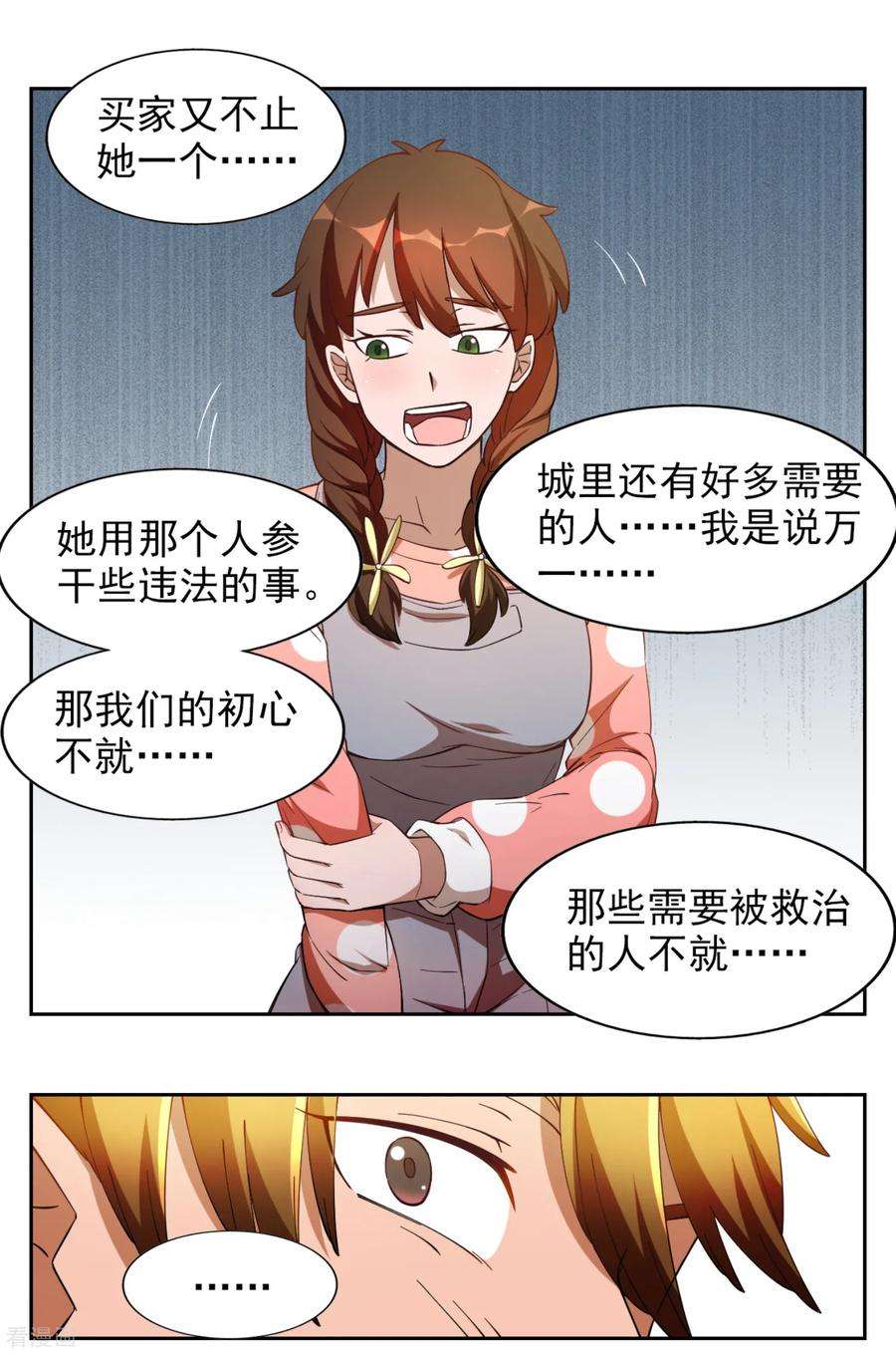 7.jpg