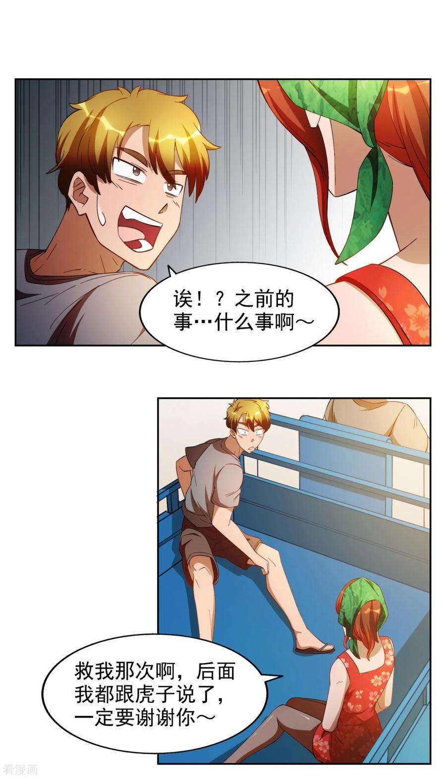 7.jpg