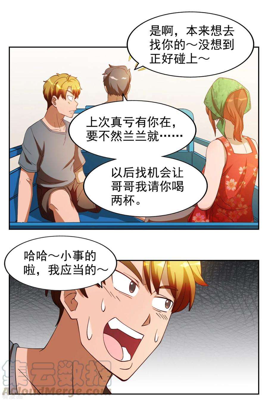 9.jpg
