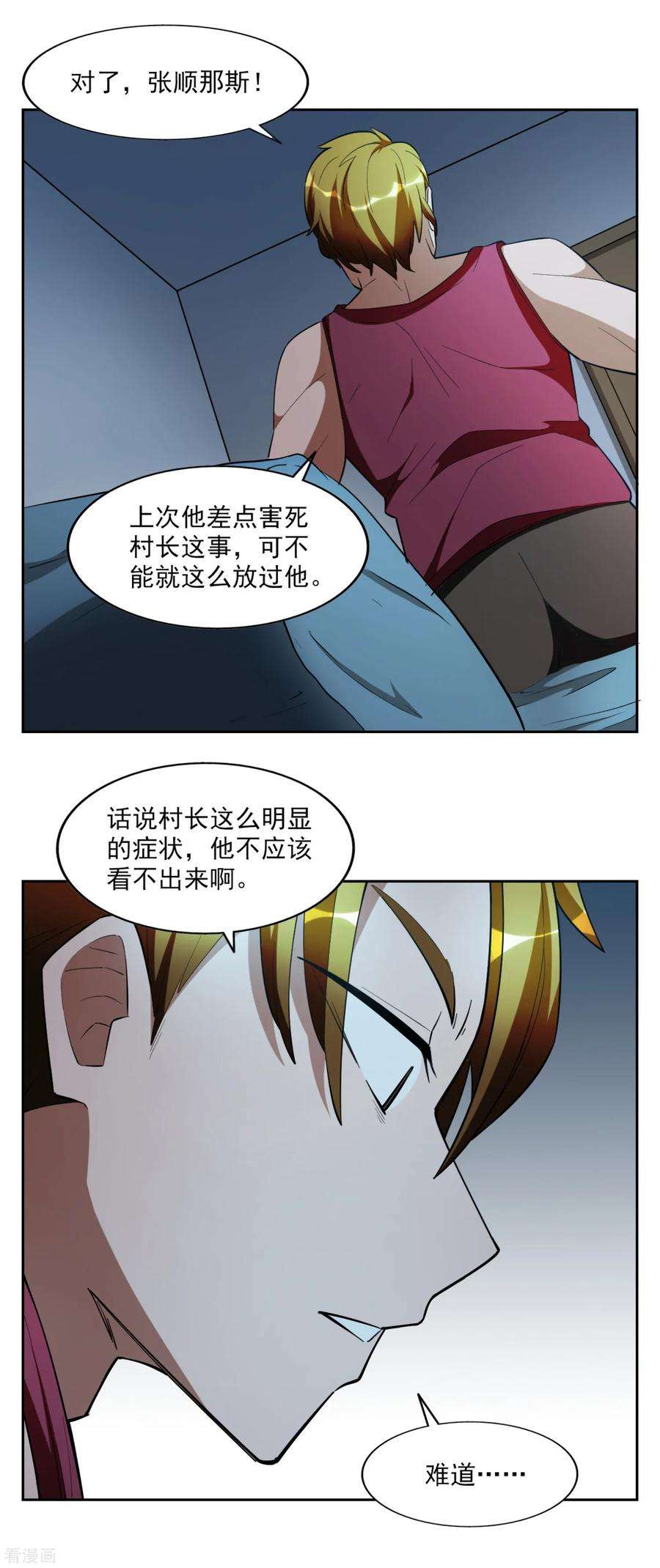 7.jpg