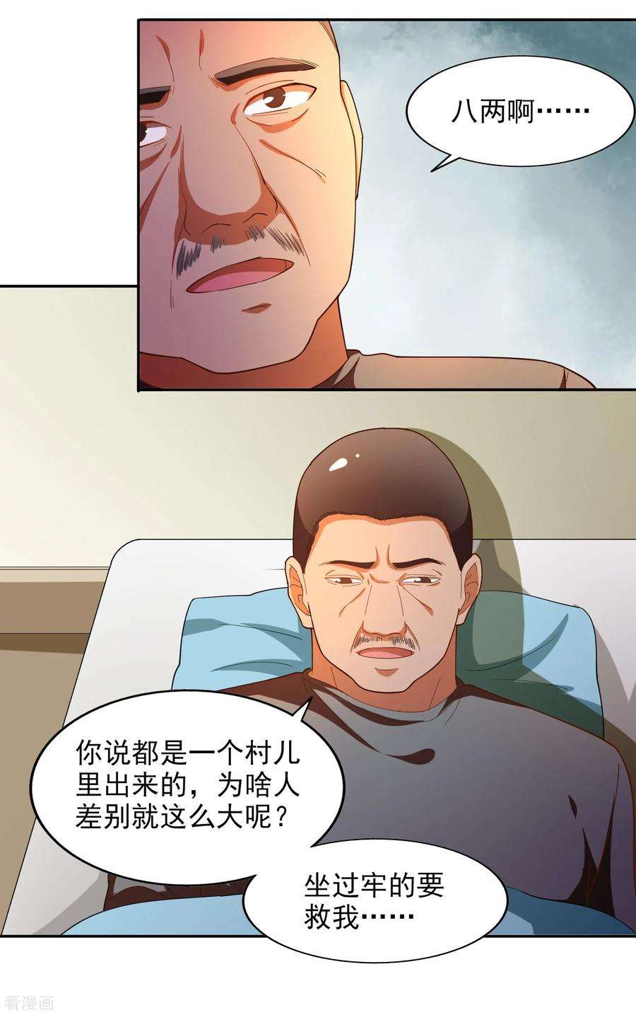 8.jpg