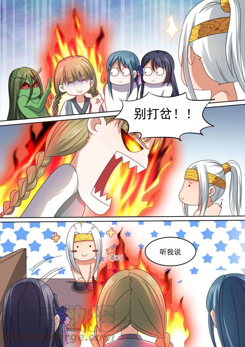 7.jpg