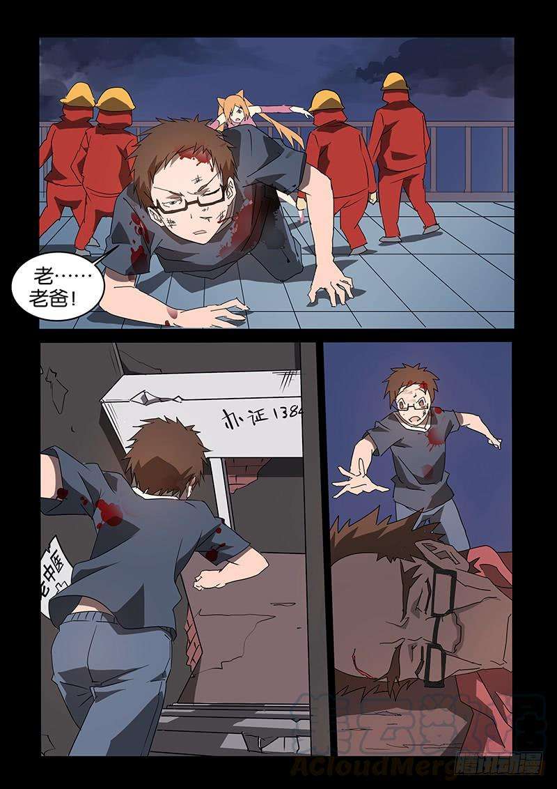 9.jpg