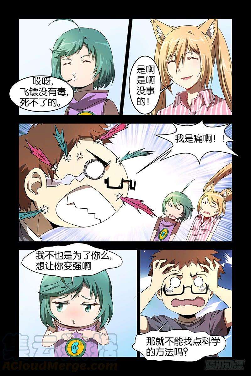 9.jpg