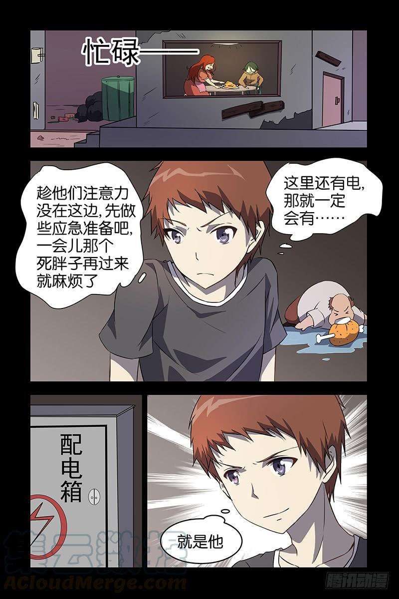7.jpg