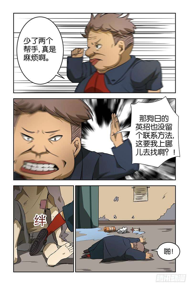 8.jpg