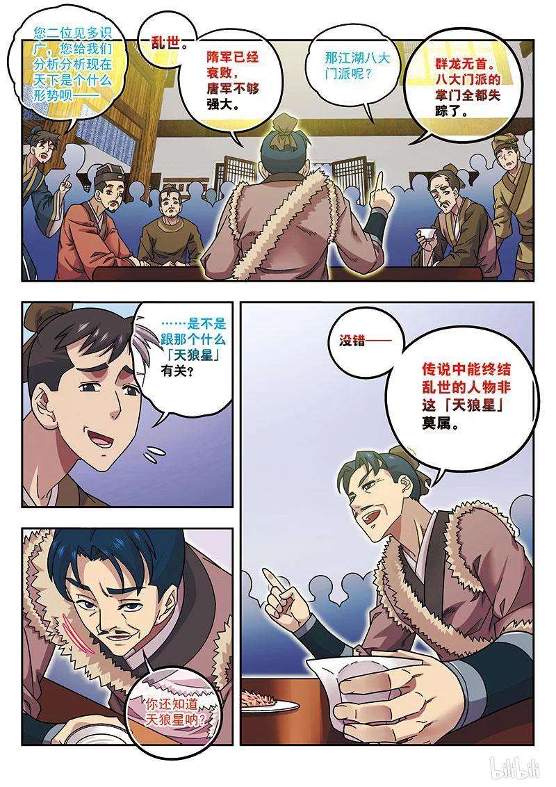 8.jpg