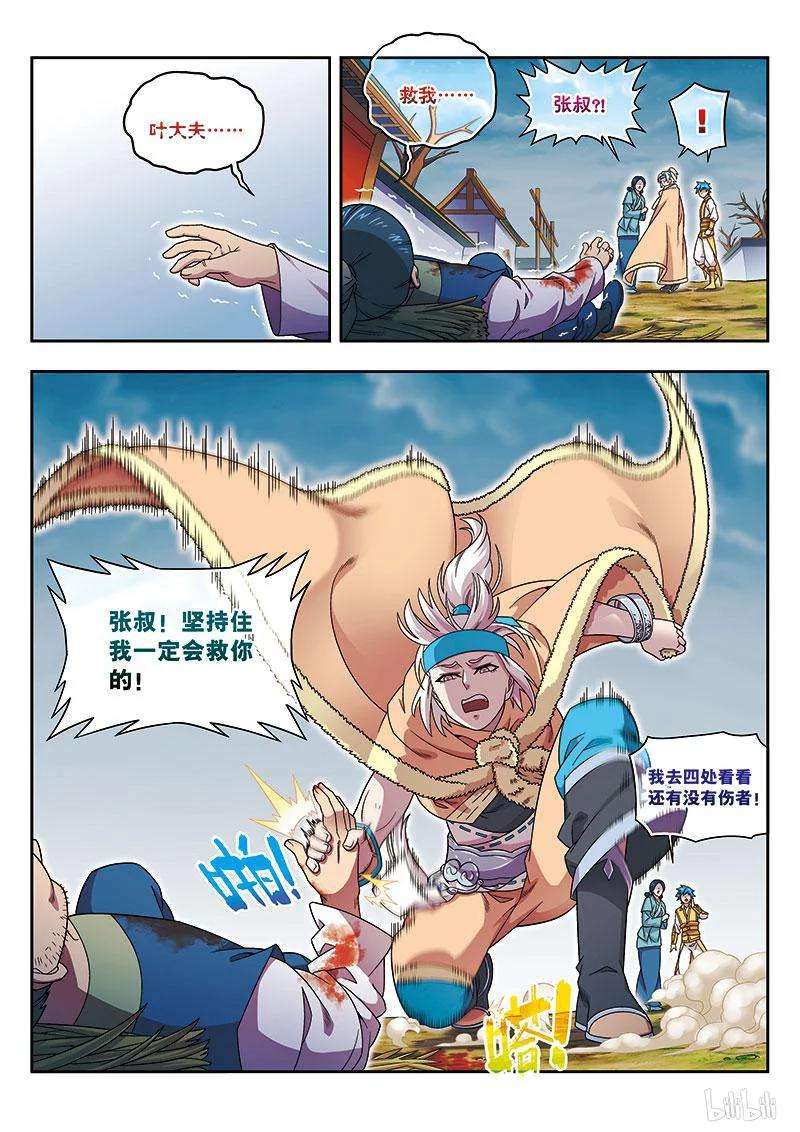 6.jpg
