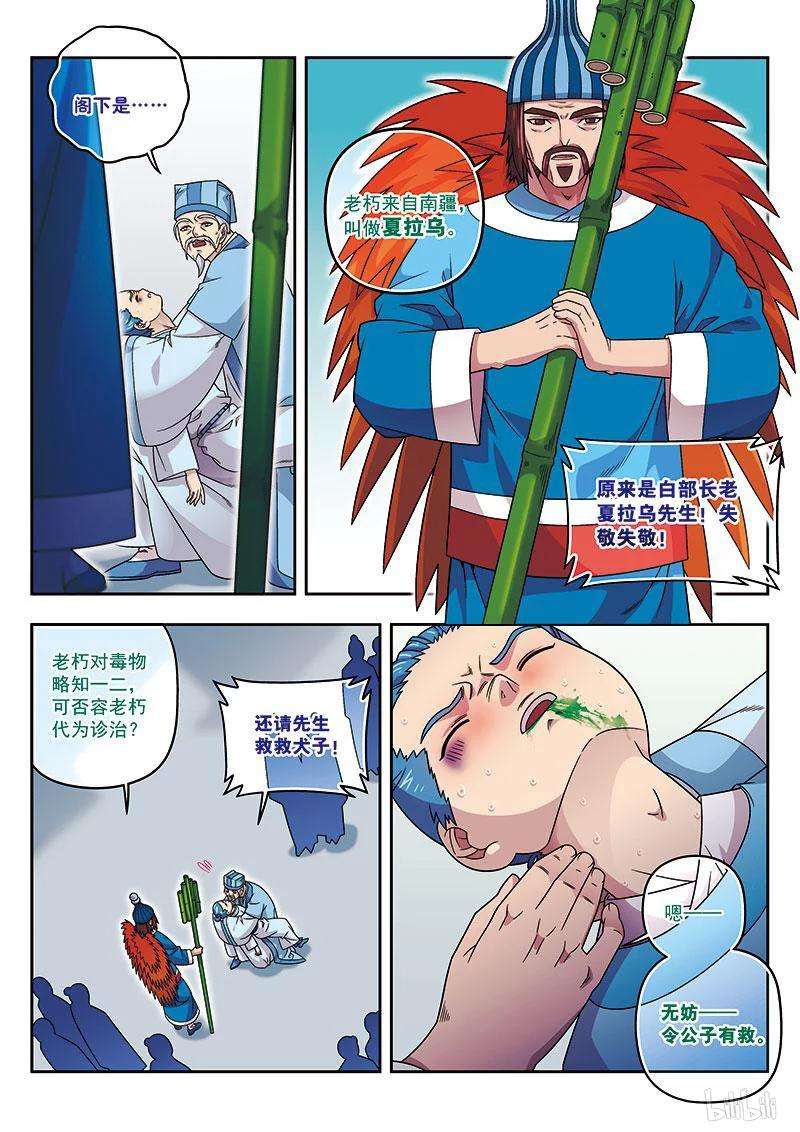 8.jpg