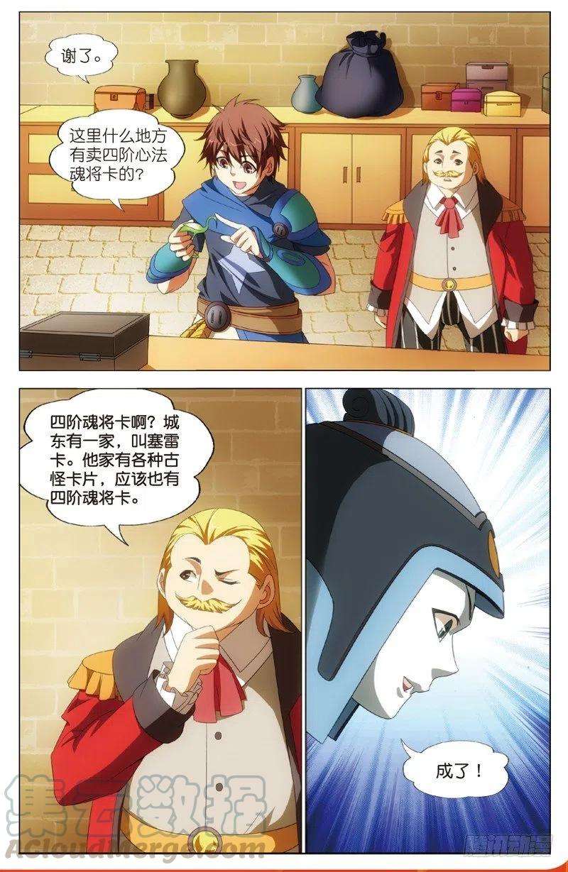 8.jpg