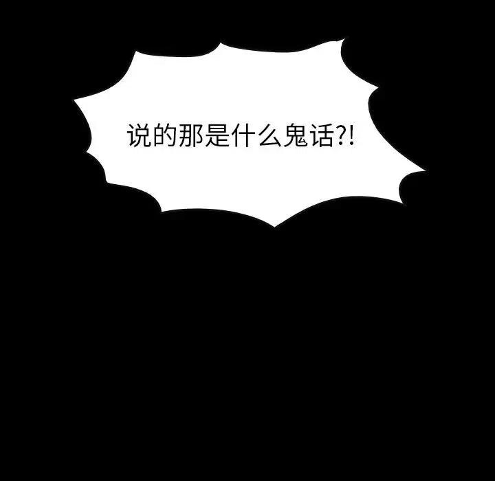 97.jpg