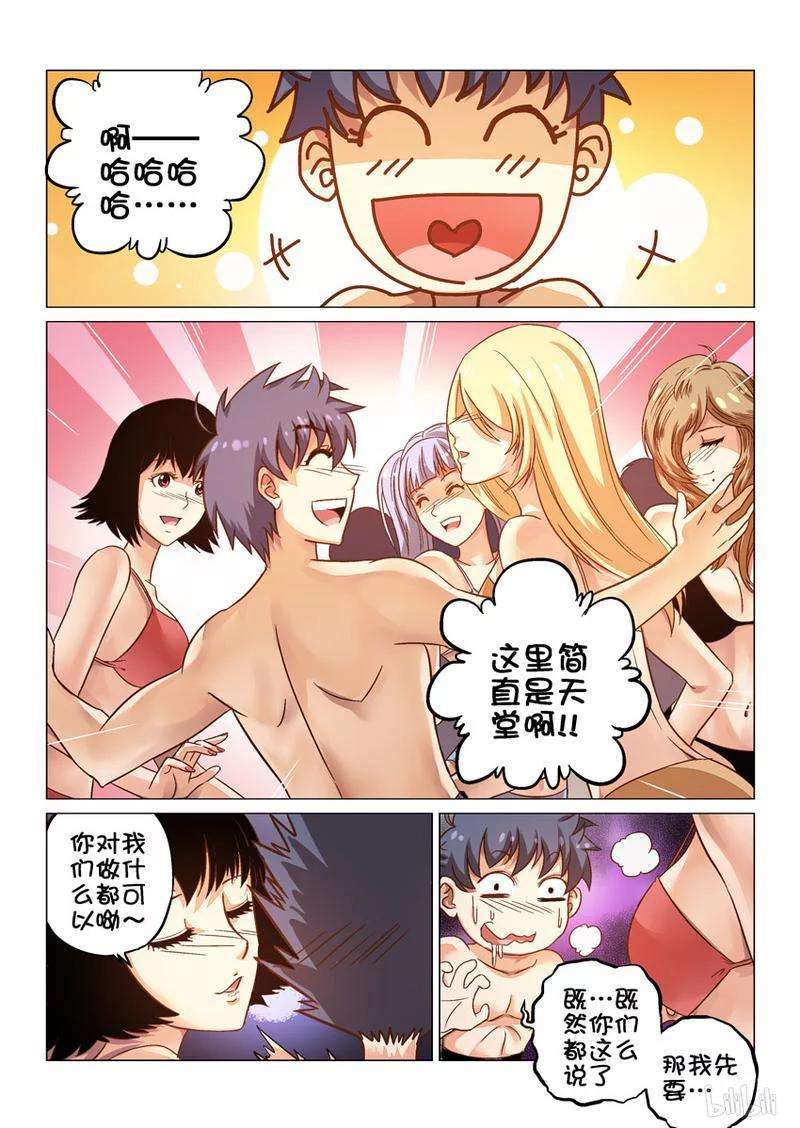 6.jpg