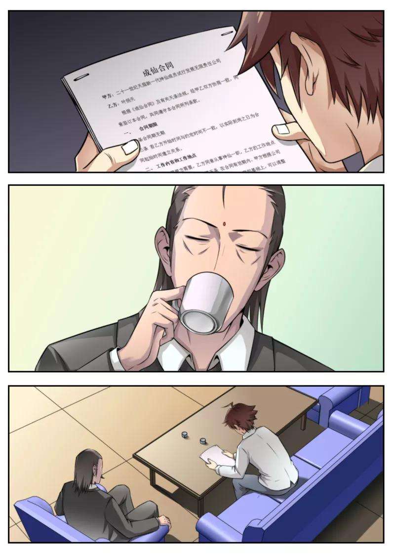 9.jpg