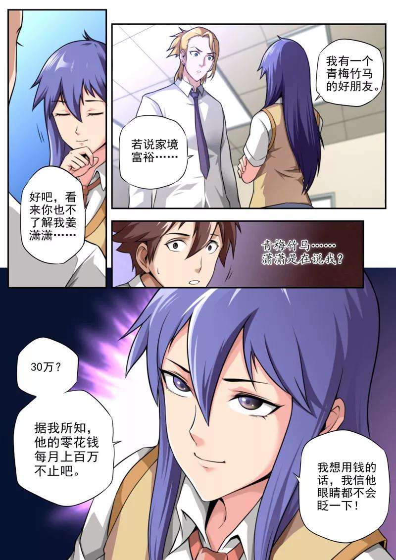 9.jpg