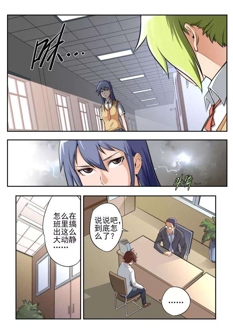 9.jpg