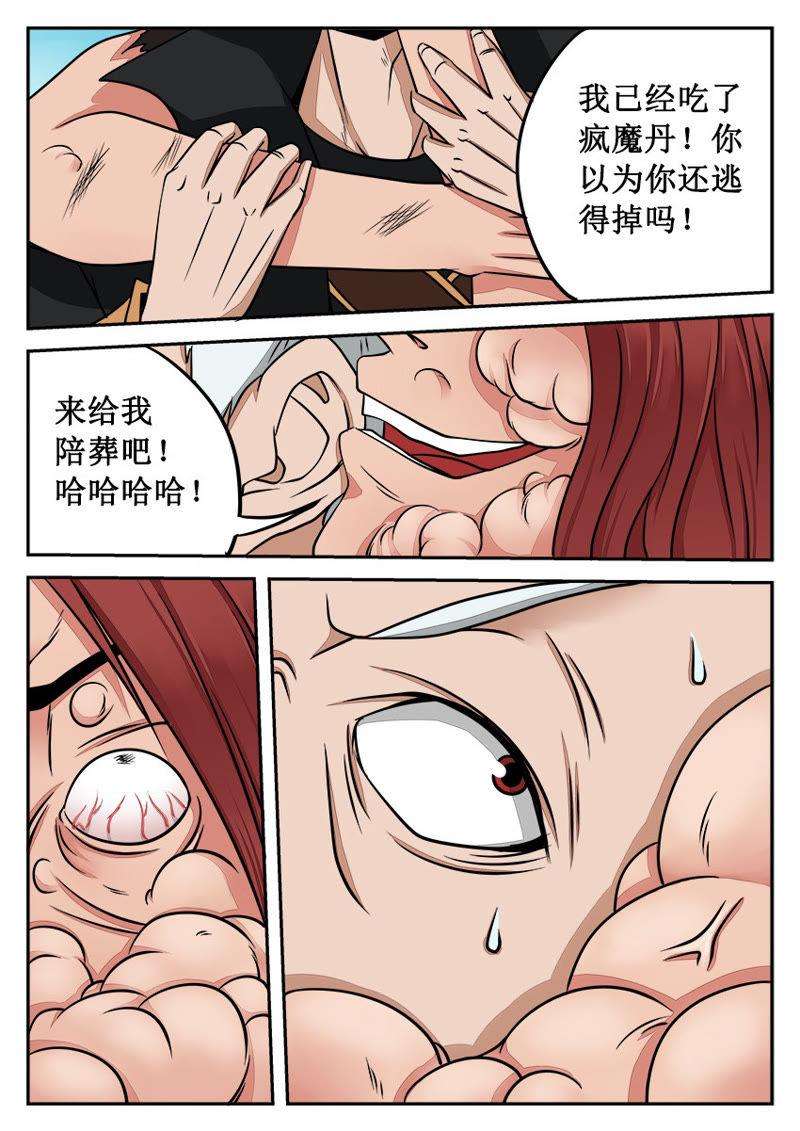 8.jpg