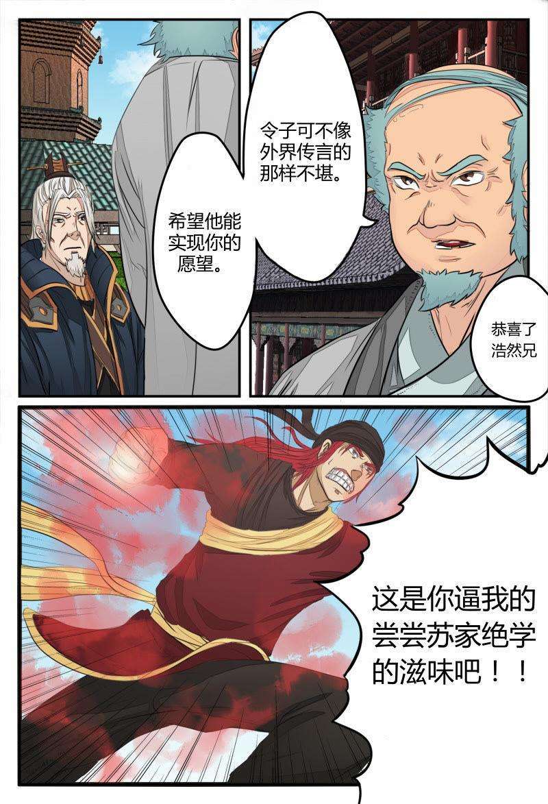 6.jpg