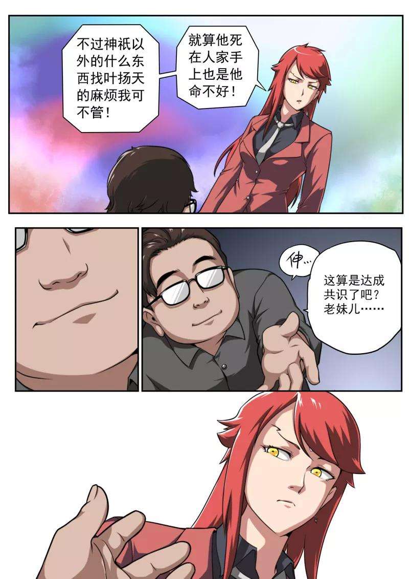 9.jpg