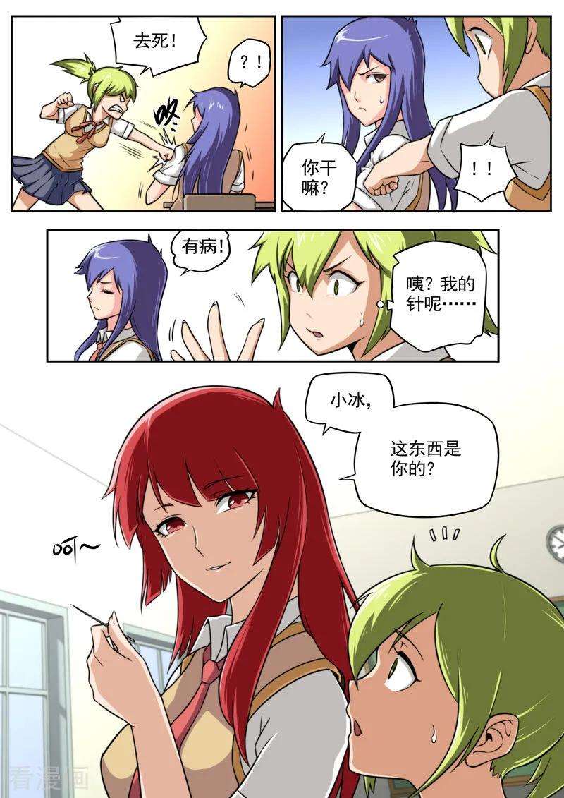 6.jpg