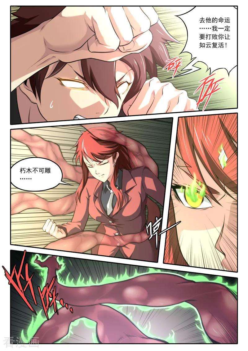 7.jpg
