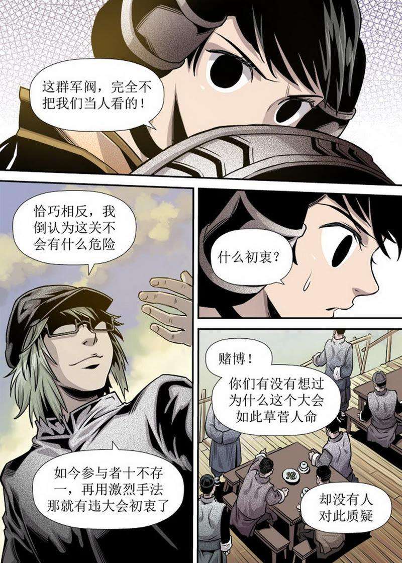 7.jpg
