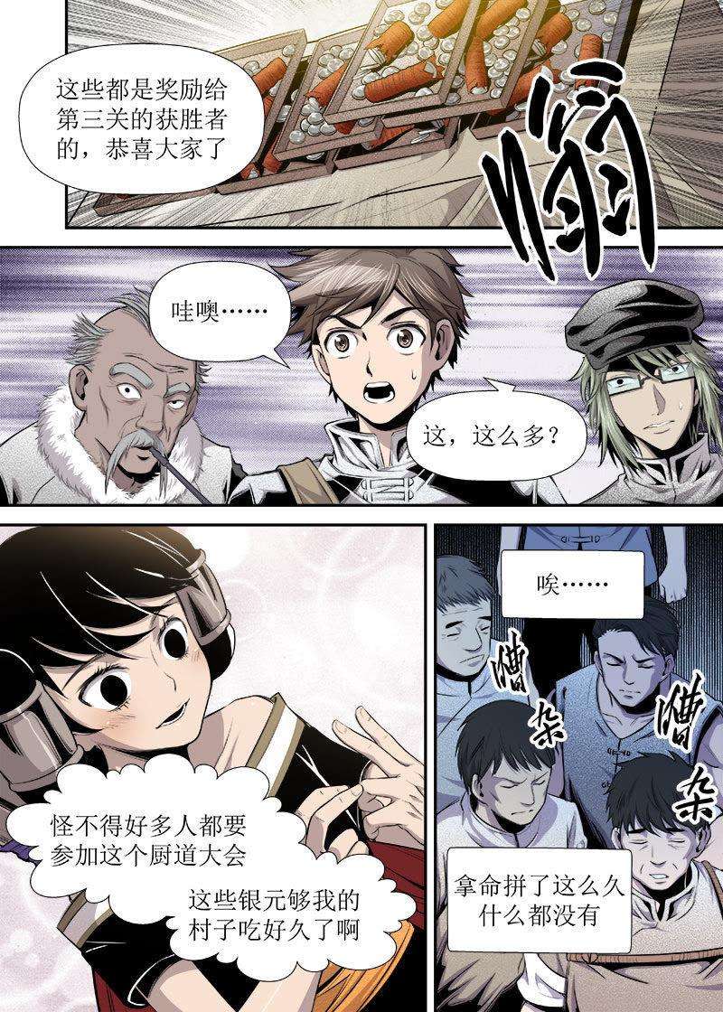 7.jpg