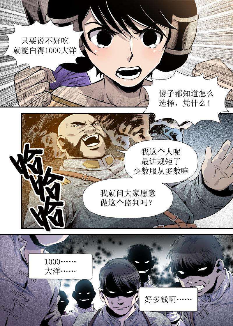 9.jpg