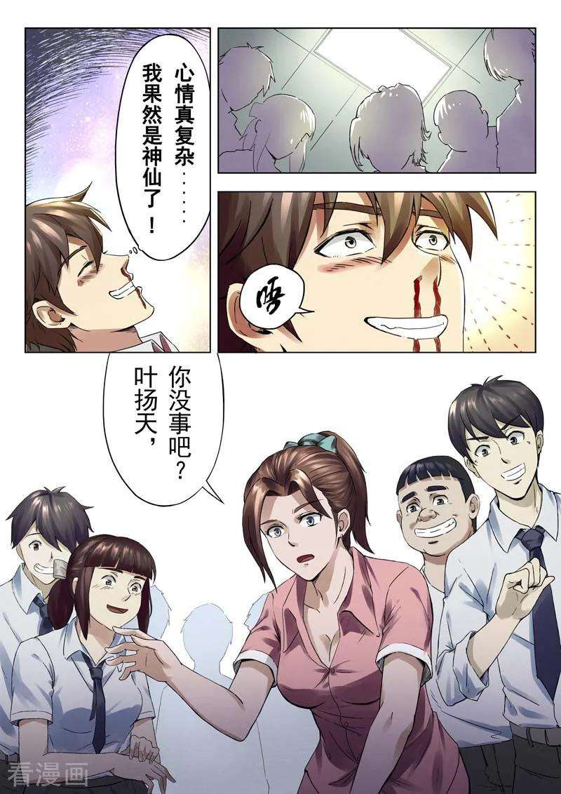 48.jpg