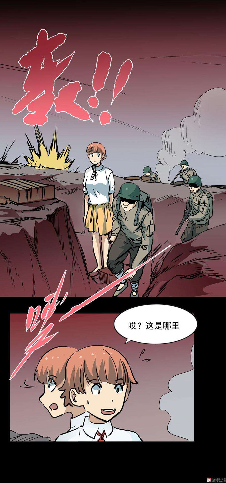38.jpg