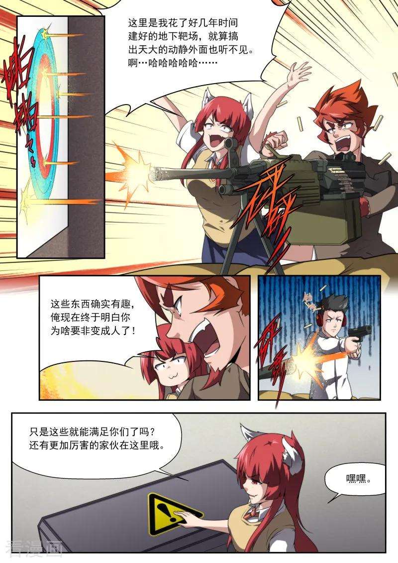 19.jpg