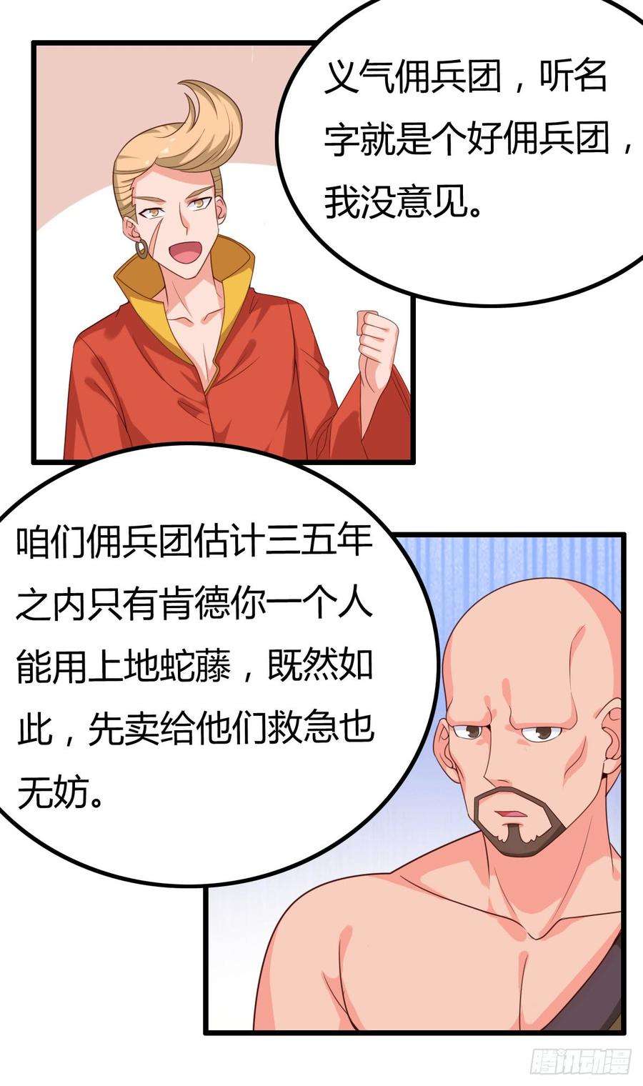 33.jpg