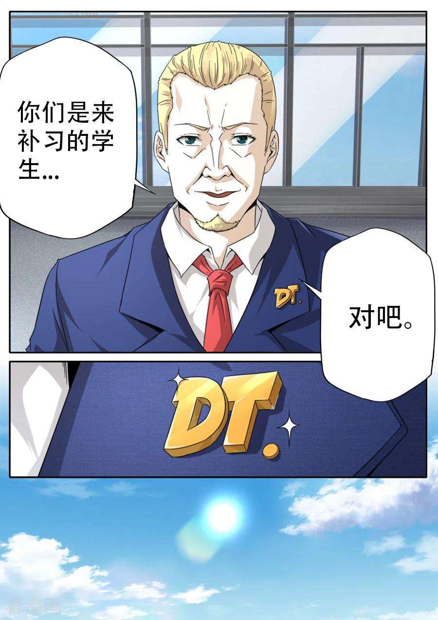 8.jpg