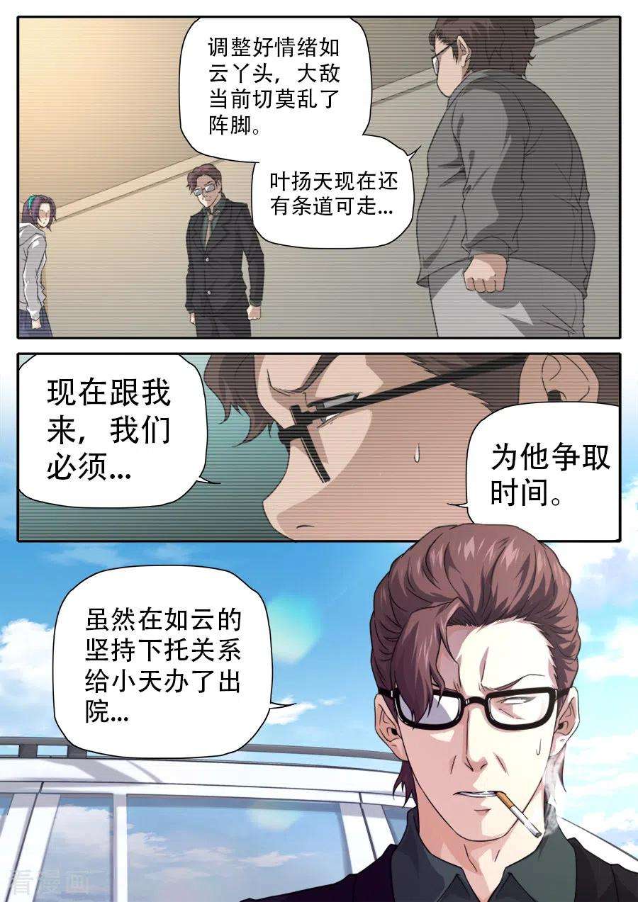 8.jpg