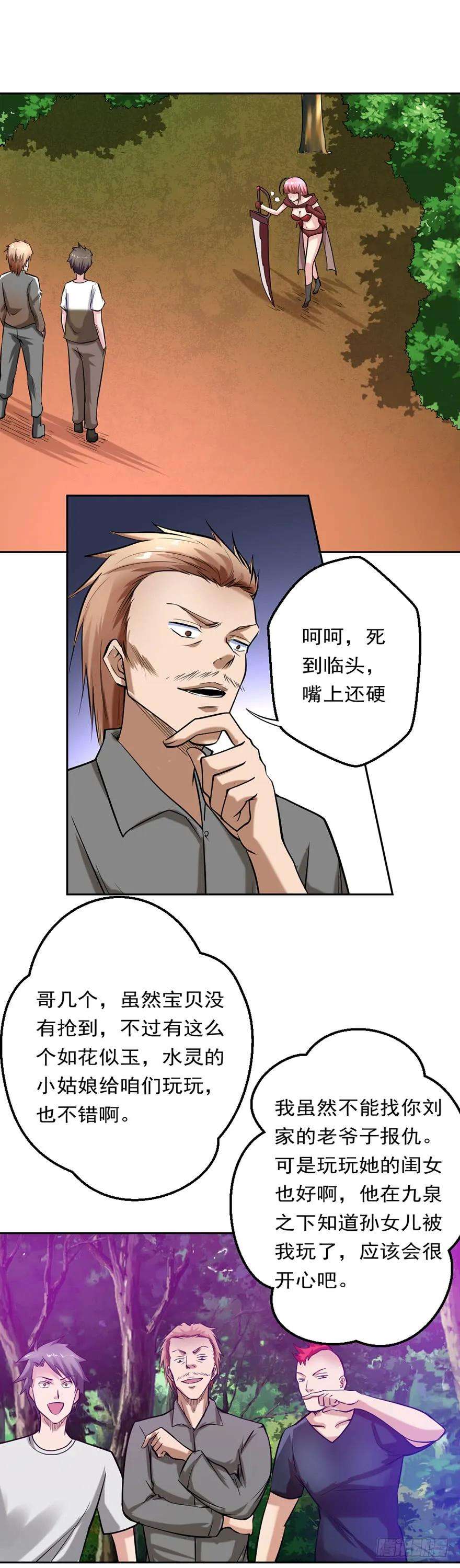 6.jpg