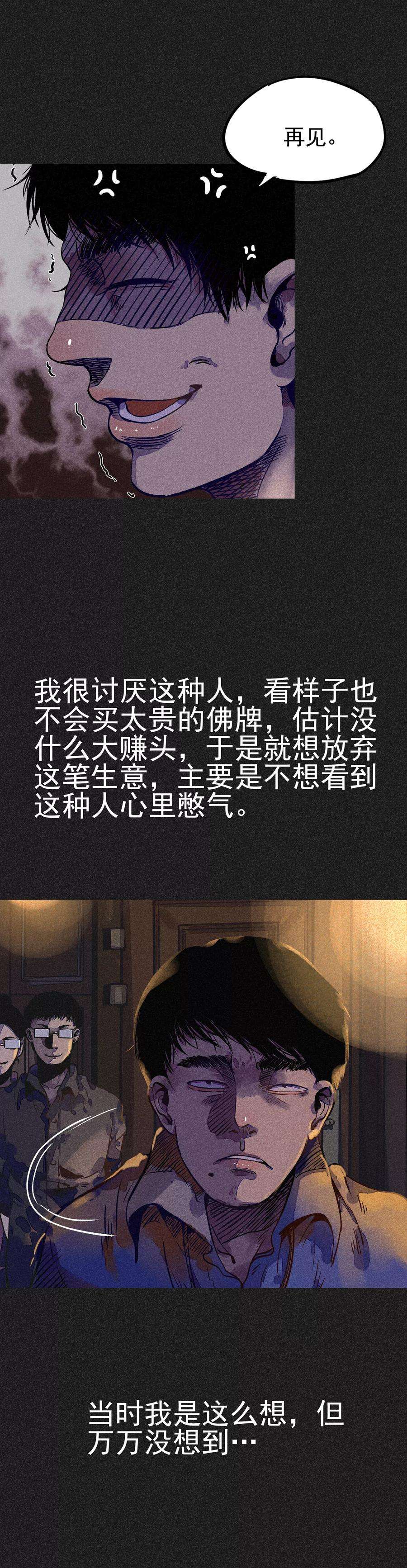 25.jpg