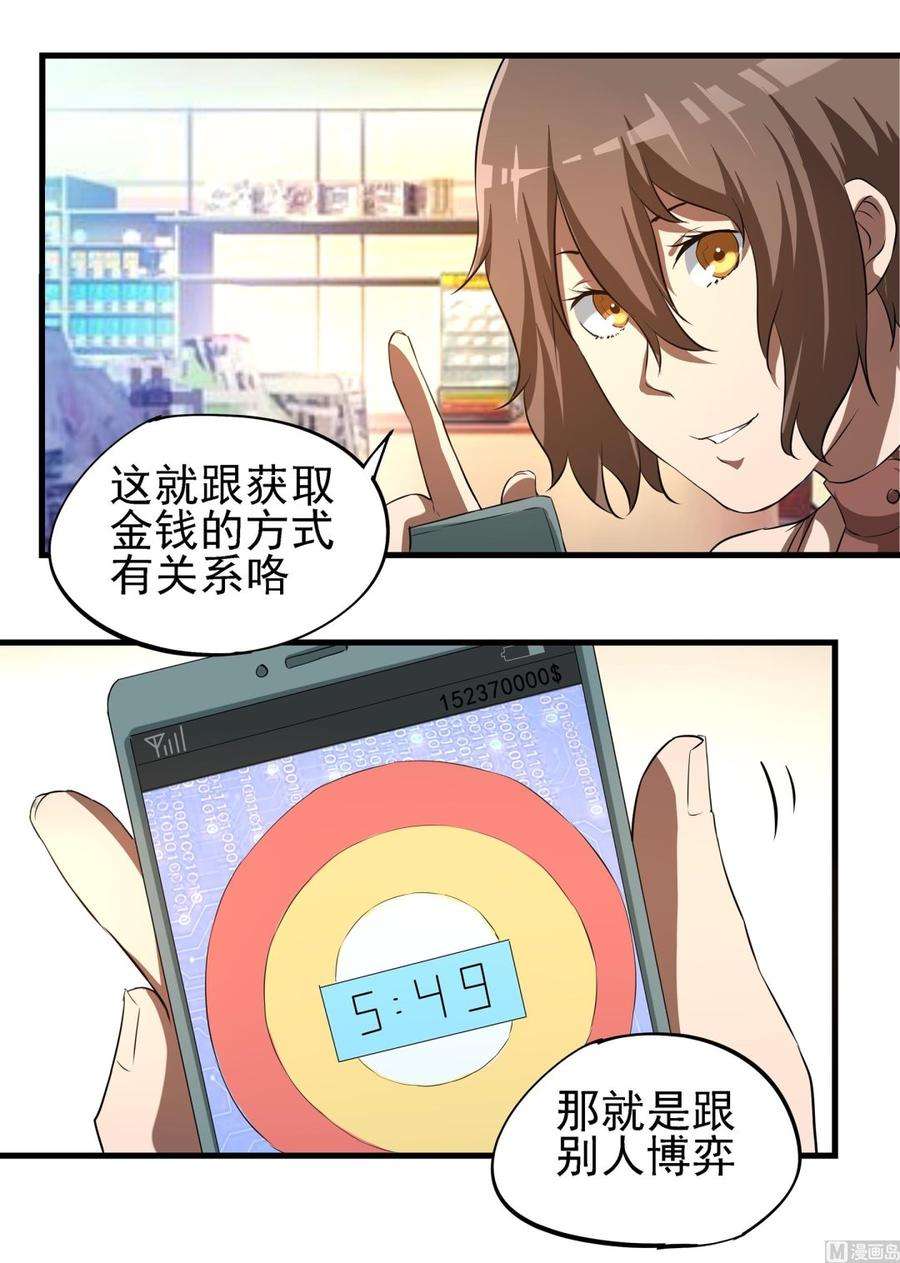 16.jpg