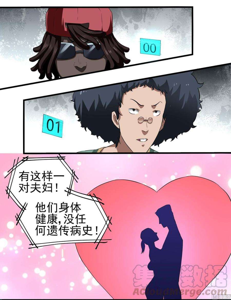 61.jpg