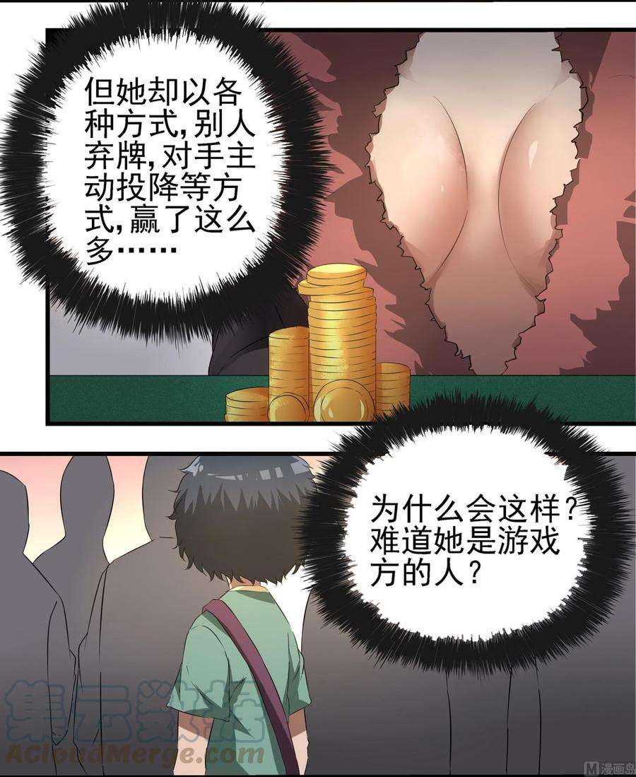 29.jpg