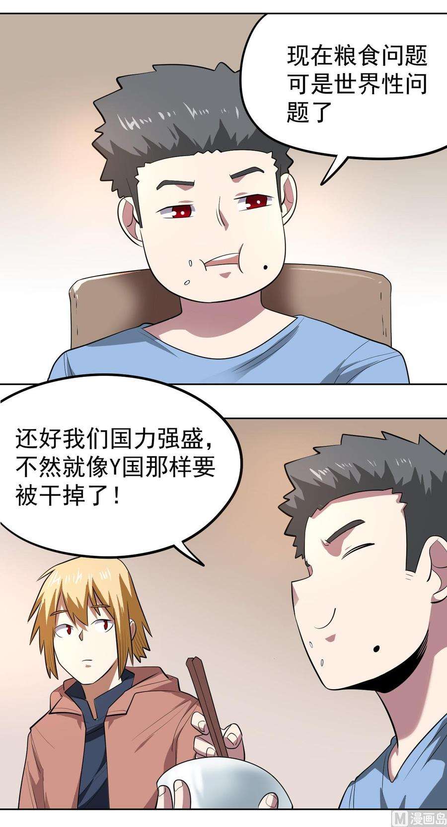 38.jpg
