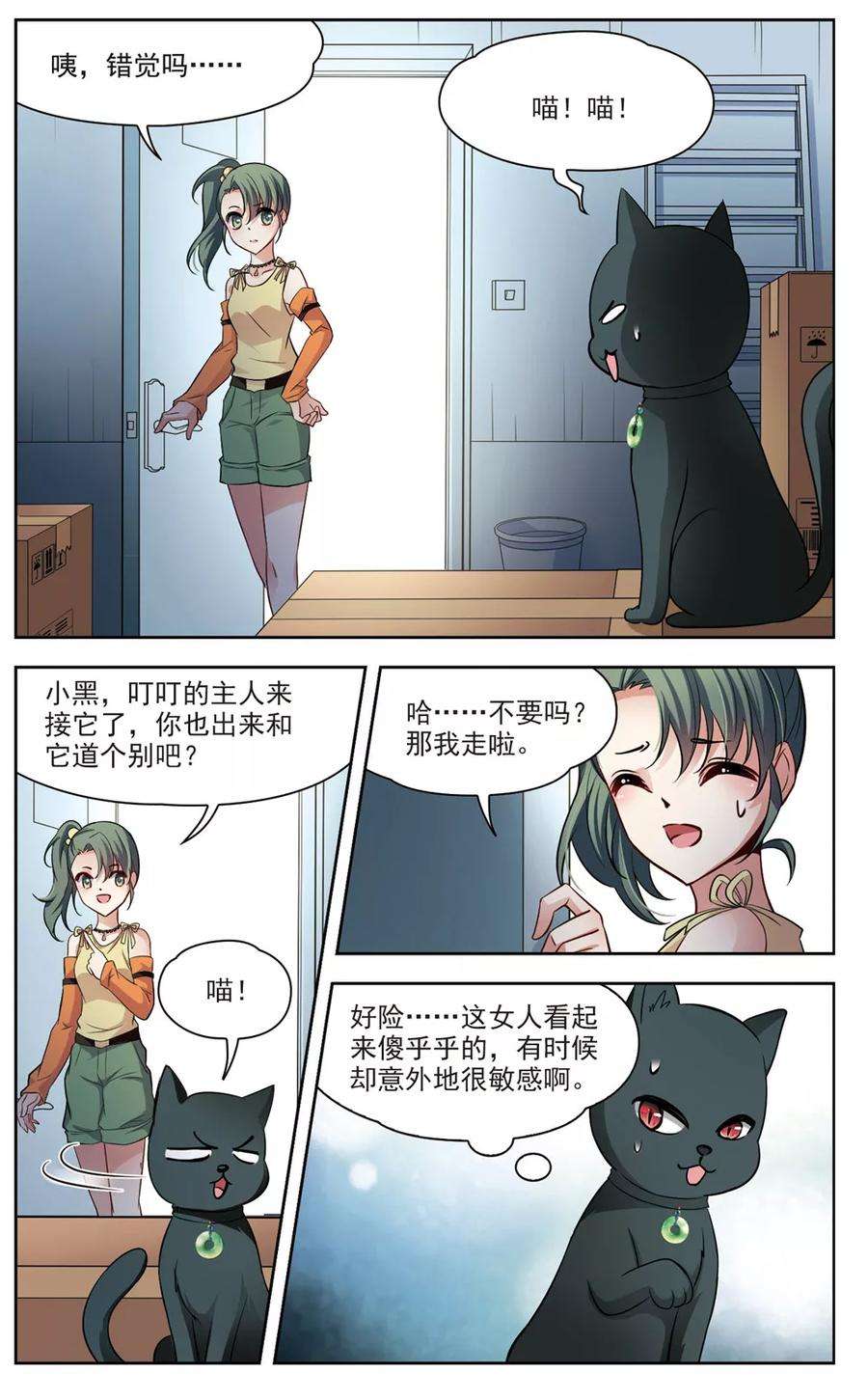7.jpg