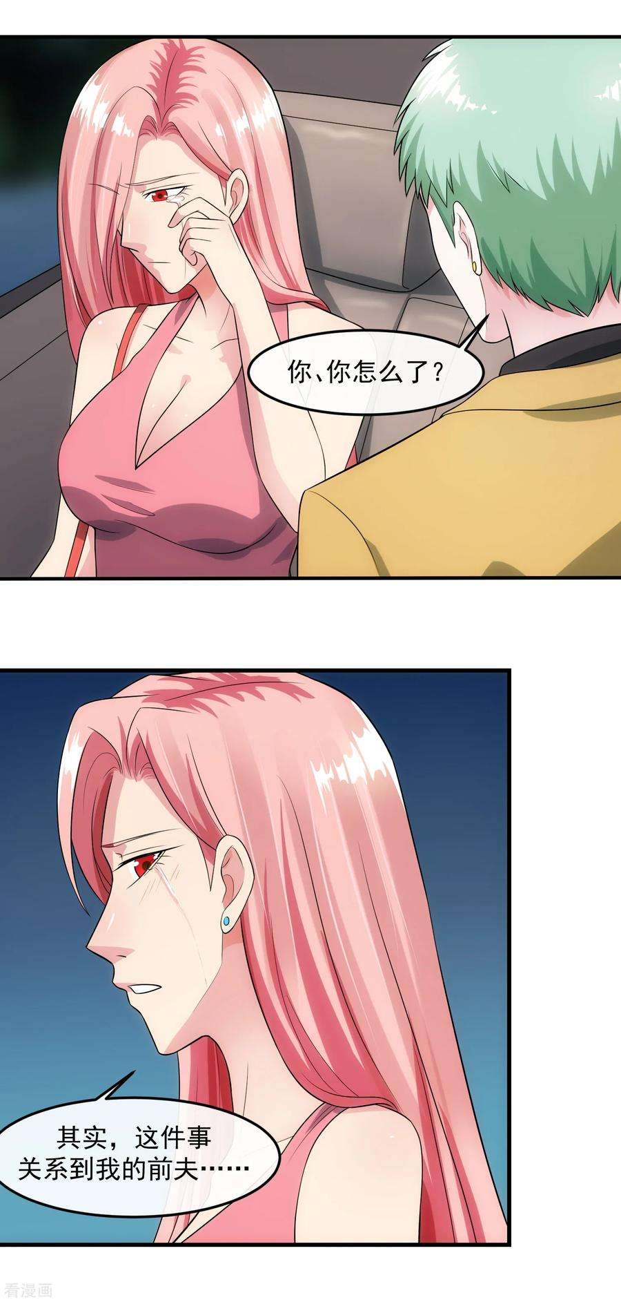 6.jpg