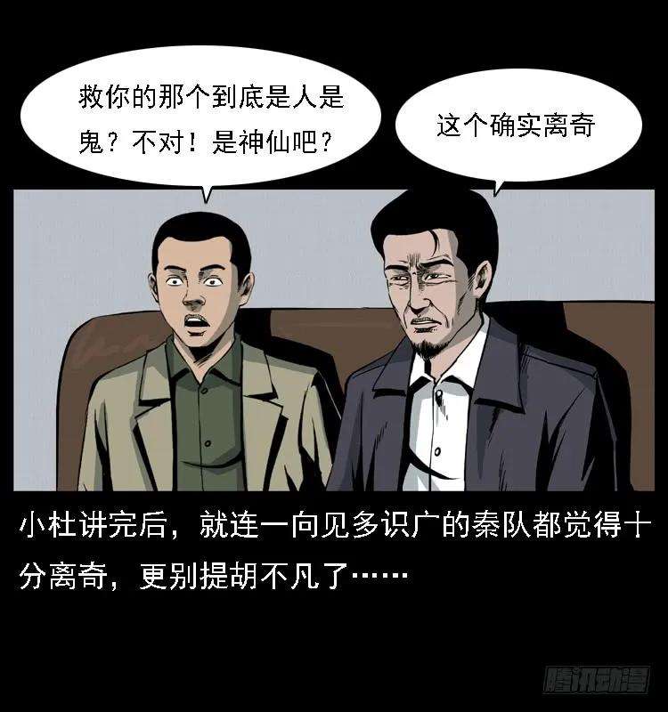 82.jpg