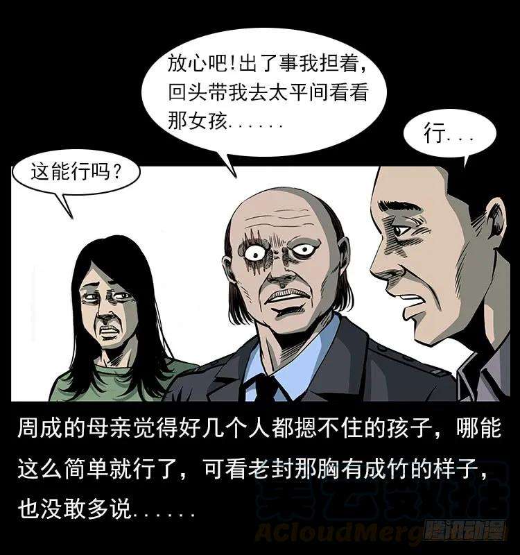 53.jpg