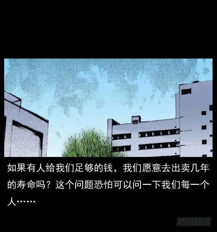 76.jpg