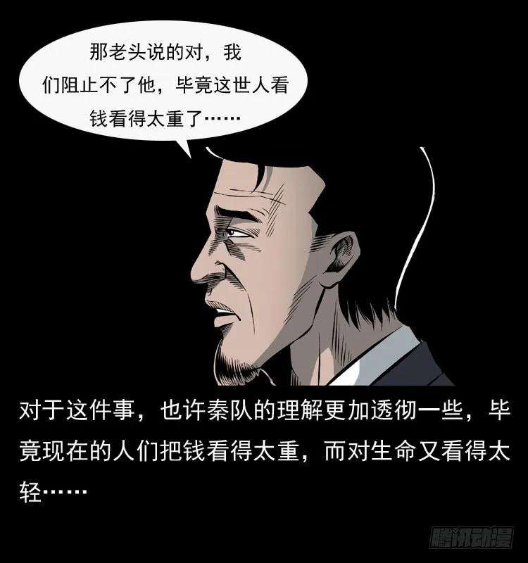 74.jpg