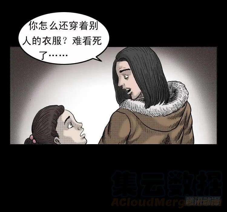77.jpg