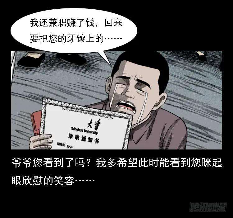 85.jpg